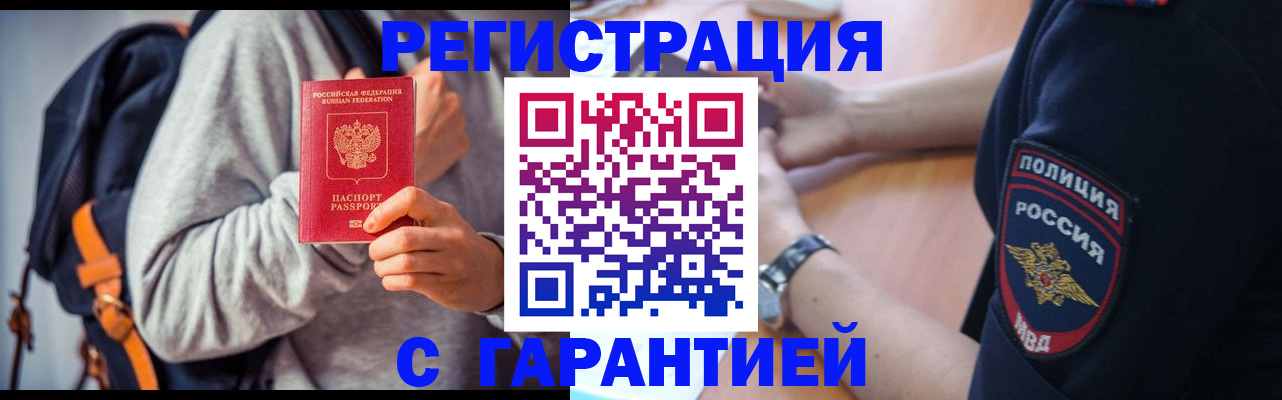 регистрация для дет. сада в Горячем Ключе